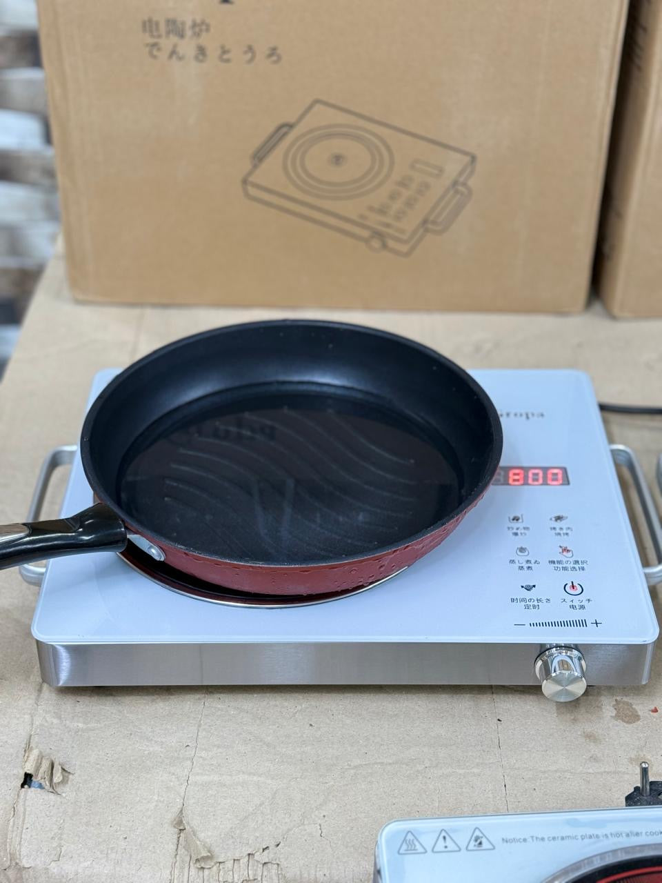 Gropa Electric Stove / Portable Infrared Cooker 2200 Watts